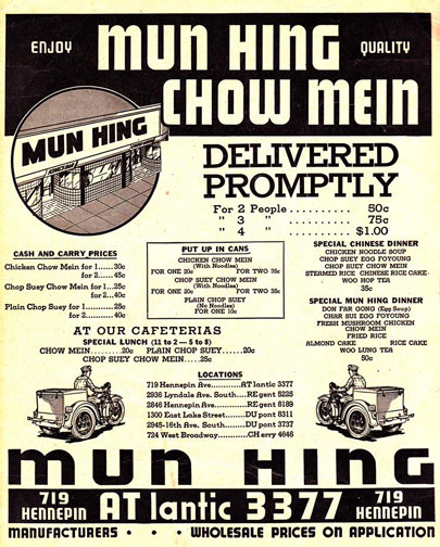 munhing1910